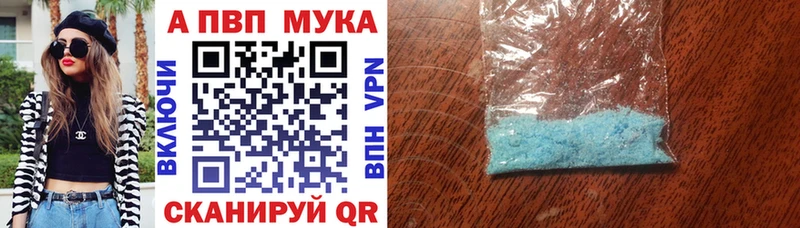 Купить наркотики сайты Нюрба COCAIN  Мефедрон  АМФ  A-PVP  Бошки Шишки  Псилоцибиновые грибы  ГАШ 