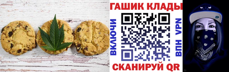 Cannafood конопля Нюрба
