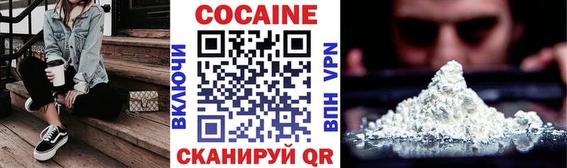КОКАИН 98%  мега   Нюрба 