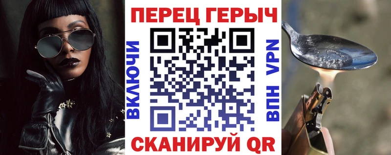 Героин VHQ blacksprut ССЫЛКА Нюрба