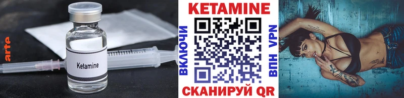 купить наркотики сайты  Нюрба  КЕТАМИН VHQ 