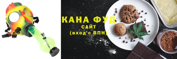 марки nbome Алексин