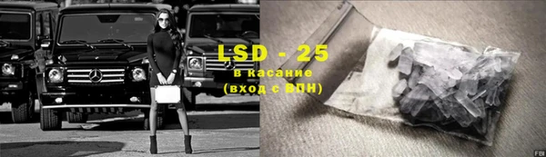 марки lsd Алзамай