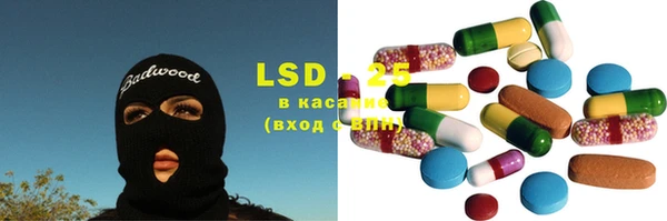 марки lsd Алзамай