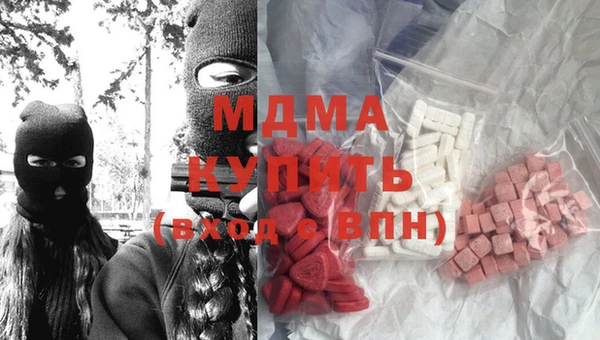 дистиллят марихуана Михайлов