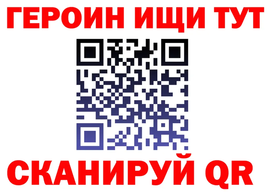 Мефедрон 4 MMC ТОР это гидра Нюрба
