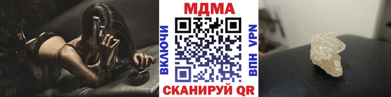 mega tor  Нюрба  MDMA crystal 