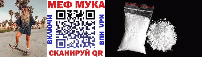 купить   omg маркетплейс  Мефедрон мука  Нюрба 