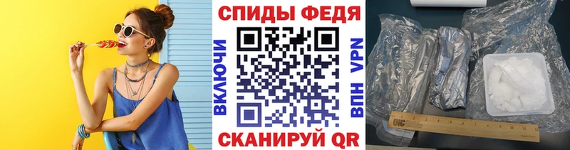 МЕТАМФЕТАМИН кристалл  Нюрба 