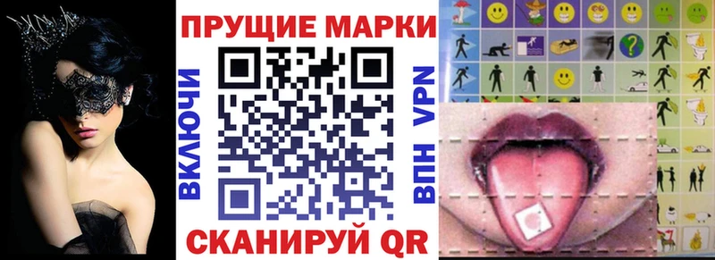 продажа наркотиков Нюрба Марки NBOMe 1500мкг