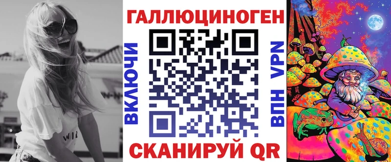 Галлюциногенные грибы Cubensis МЕГА ссылка Нюрба